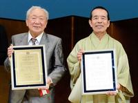 浅草芸能大賞授賞式で林家木久扇（右）と＝２０１６年３月