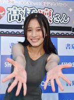 　トレーディングカードの発売記念イベントに登場した高橋凛（撮影・佐々木彰尚）