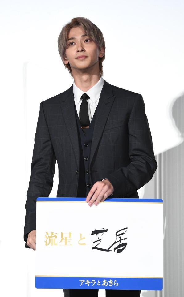 　芝居に真剣に向き合うと話した横浜流星（撮影・園田高夫）