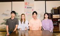 （左から）結木滉星、藤野涼子、佐々木蔵之介、松本若菜