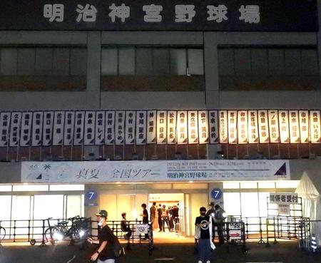 　乃木坂４６がライブを行った神宮球場