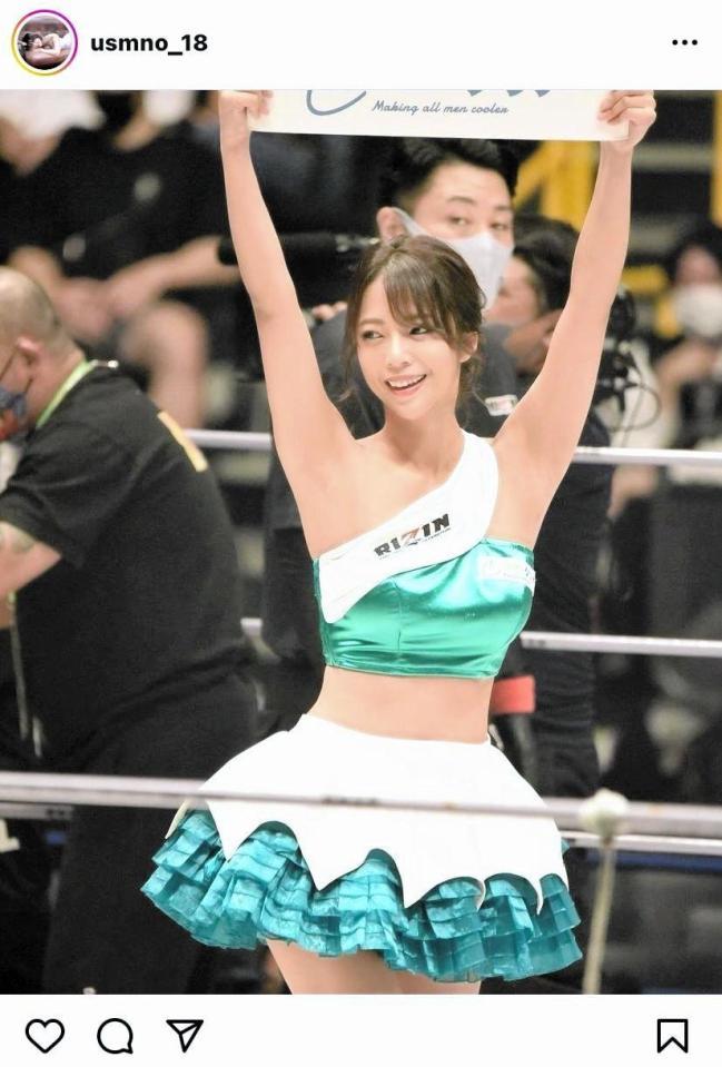 　宇佐美なおのインスタグラム＠ｕｓｍｎｏ＿１８より