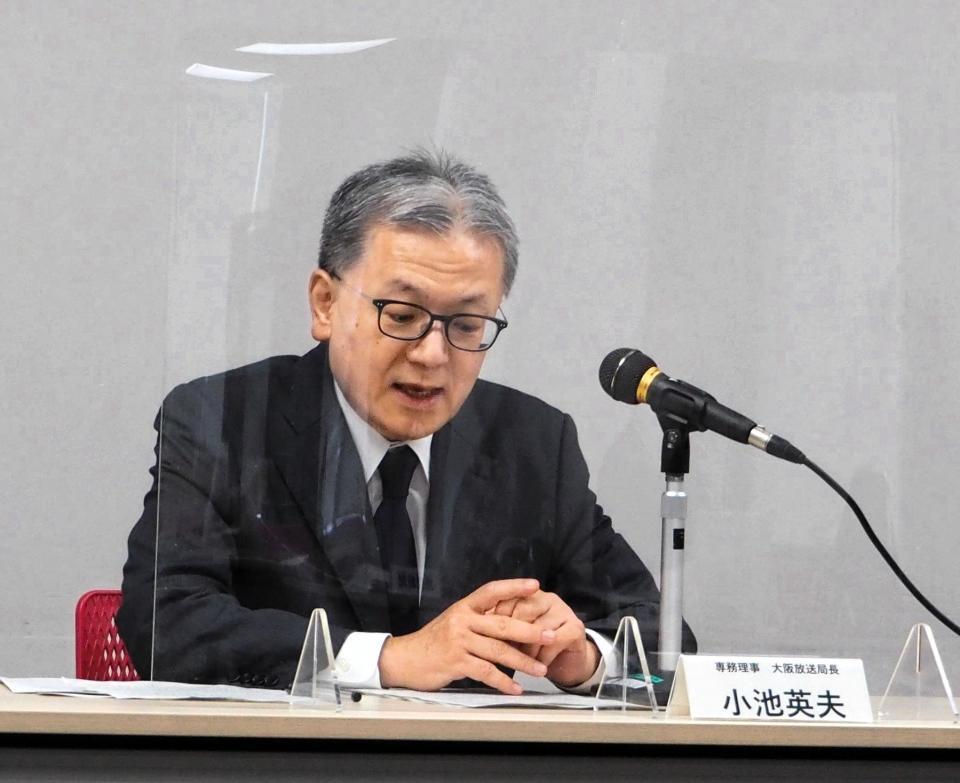 　ＮＨＫ大阪放送局の小池英夫局長