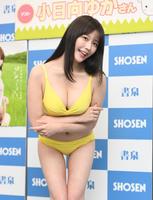 水着姿を披露する小日向ゆか＝東京・書泉ブックタワー（撮影・金田祐二）