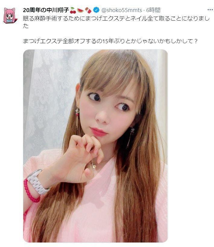 中川翔子ツイッター＠＠ｓｈｏｋｏ５５ｍｍｔｓから