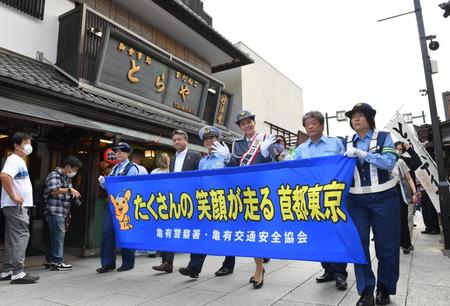 　亀有警察署の一日署長に就任し、交通安全パレードに参加した黒谷友香（右から３人目）＝撮影・伊藤笙子