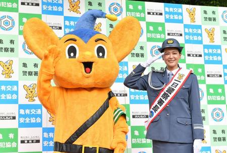 　亀有警察署の一日署長に就任し、ピーポくん（左）とともに敬礼する黒谷友香（撮影・伊藤笙子）