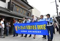 　亀有警察署の一日署長に就任し、交通安全パレードに参加した黒谷友香（右から３人目）＝撮影・伊藤笙子