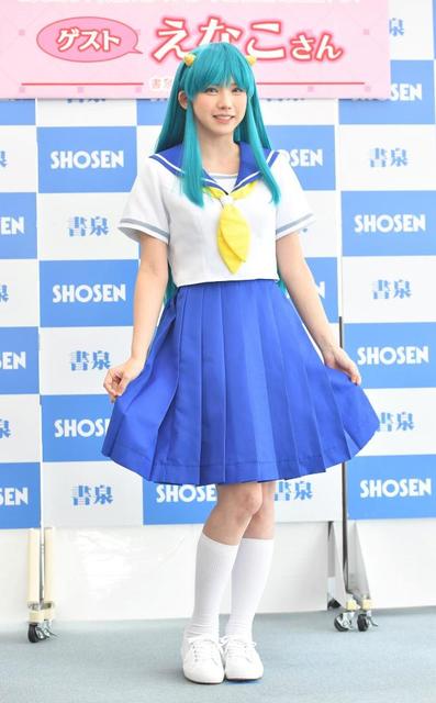 えなこ ラムちゃん制服バージョンで写真集アピール「１億点です