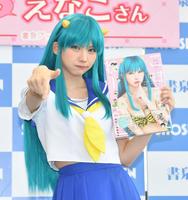 　ラムちゃんのコスプレで「見てだっしゃ」と写真集をアピールしたえなこ（撮影・伊藤笙子）