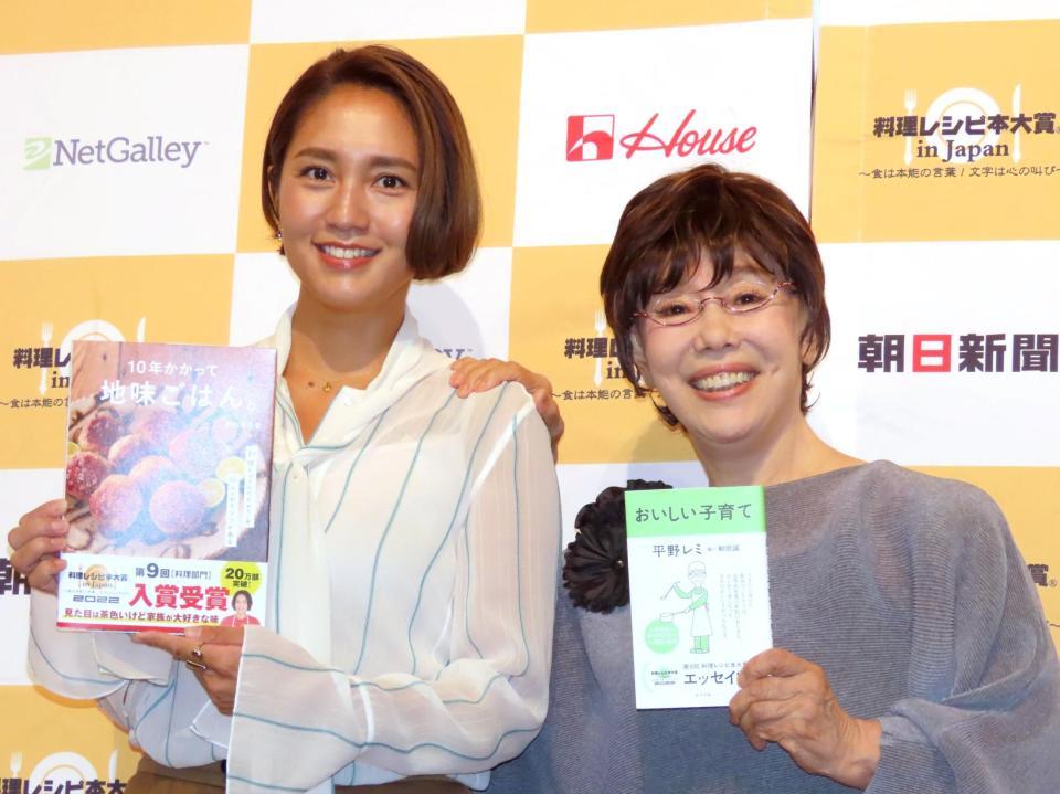　「第９回料理レシピ本大賞」で母娘による初のＷ入賞を果たした和田明日香（左）と平野レミ