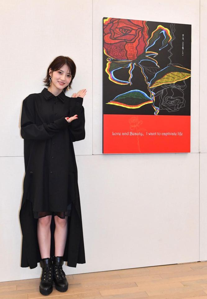 朗報元乃木坂 若月佑美が第 回 二科展のデザイン部で初めて特選賞を受賞 乃木速