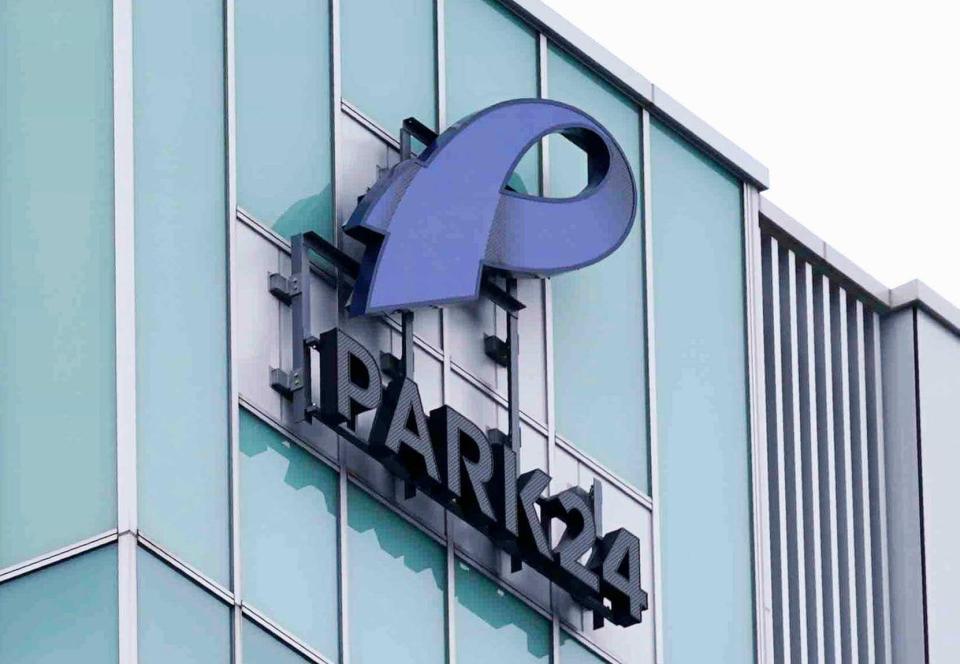 　「パーク２４」グループ本社ビルに掲げられたロゴ＝東京都品川区