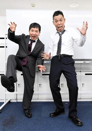　ＹｏｕＴｕｂｅチャンネルをスタートする爆笑問題の太田光（右）と田中裕二