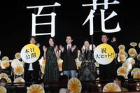 　舞台あいさつを行った（左から）川村元気監督、長澤まさみ、菅田将暉、原田美枝子、永瀬正敏＝東京・ＴＯＨＯシネマズ六本木ヒルズ（撮影・開出牧）