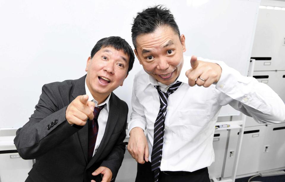　ＹｏｕＴｕｂｅチャンネルをスタートする爆笑問題の太田光（右）と田中裕二