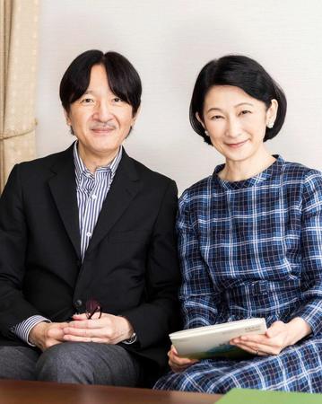 　５６歳の誕生日を迎えられた秋篠宮妃紀子さまと秋篠宮さま（宮内庁提供）