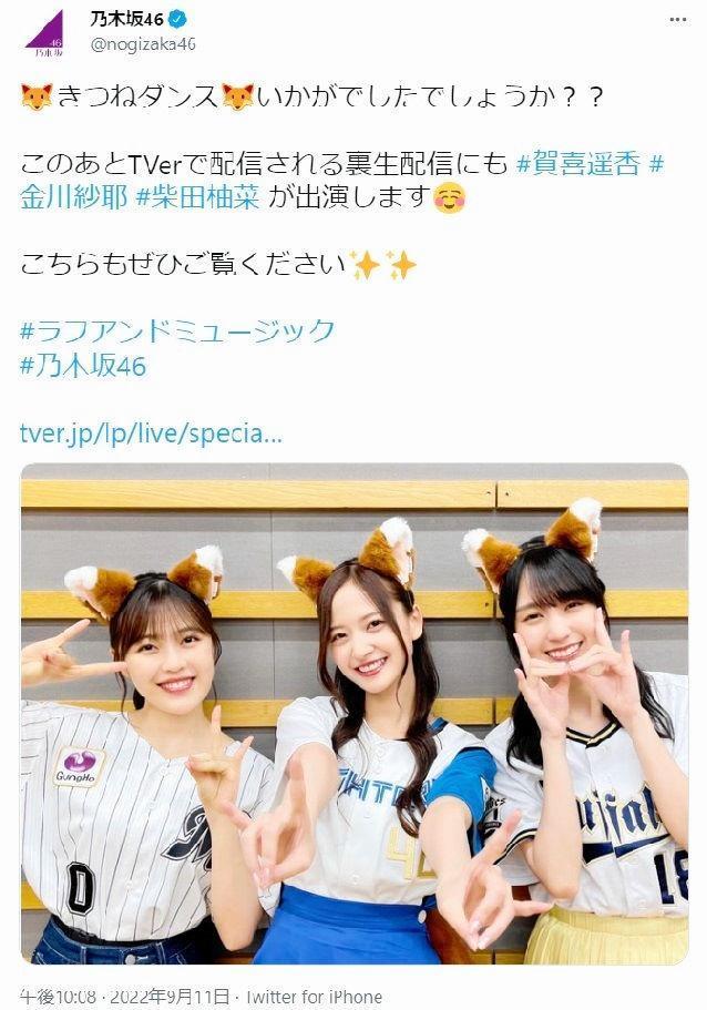 　乃木坂４６のツイッター＠ｎｏｇｉｚａｋａ４６より