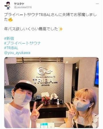 ヤスタケのツイッター＠ｙａｓｕｔａｋｅ０３１６より