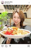 　大河内志保のインスタグラム＠ｏｋｏｕｃｈｉ＿ｓｈｉｈｏより