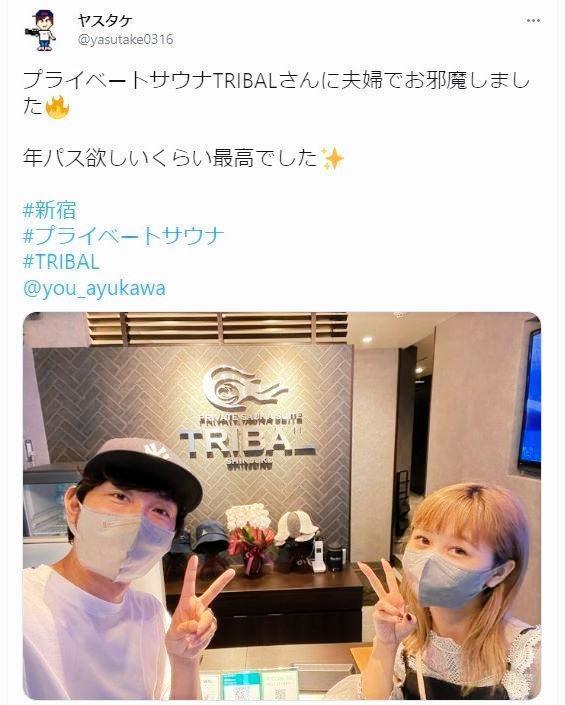 ヤスタケのツイッター＠ｙａｓｕｔａｋｅ０３１６より