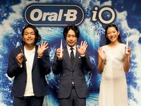 　電動歯ブラシ「オーラルＢ　ｉＯ新モデル」発表会に出席した（左から）見取り図の盛山晋太郎、リリー、福田萌子