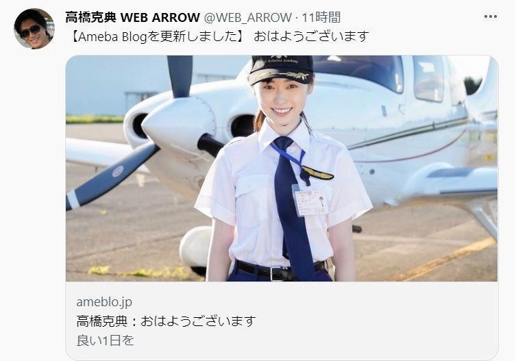 　高橋克典ＷＥＢ　ＡＲＲＯＷツイッター＠ＷＥＢ＿ＡＲＲＯＷから