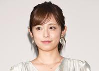フジテレビアナウンサー 久慈暁子　直筆サイン色紙　中サイズ　18×21cm 久慈暁子フジテレビアナウンサー、カレンダーにサイン