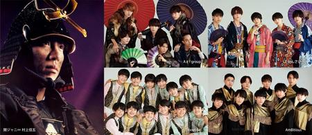 　村上信五と関西ジャニーズＪｒ．４組