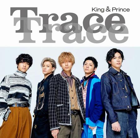 　Ｋｉｎｇ　＆　Ｐｒｉｎｃｅ「ＴｒａｃｅＴｒａｃｅ」