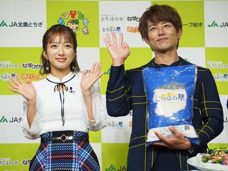 Ｊ　Ａ全農とちぎ「栃木米アンバサダーお披露目会」にゲスト出演した辻希美（左）と杉浦太陽夫妻