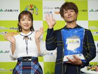 Ｊ　Ａ全農とちぎ「栃木米アンバサダーお披露目会」にゲスト出演した辻希美（左）と杉浦太陽夫妻