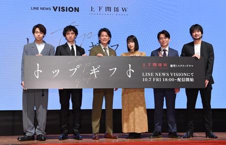 　勢ぞろいする（左から）菅生新樹、安藤政信、唐沢寿明、石井杏奈、藤森慎吾、平沼紀久監督＝ヒルトン東京（撮影・西岡正）