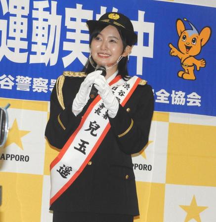 　渋谷署の１日警察署長を務めた兒玉遥＝東京都内