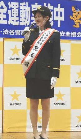 　渋谷署の１日警察署長を務めた兒玉遥＝東京都内