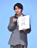 　父親とのエピソードを話す菅生新樹＝ヒルトン東京（撮影・西岡正）