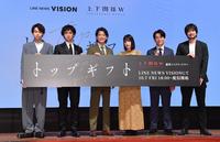 　勢ぞろいする（左から）菅生新樹、安藤政信、唐沢寿明、石井杏奈、藤森慎吾、平沼紀久監督＝ヒルトン東京（撮影・西岡正）