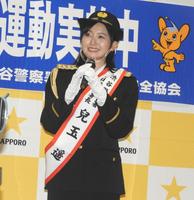 　渋谷署の１日警察署長を務めた兒玉遥＝東京都内