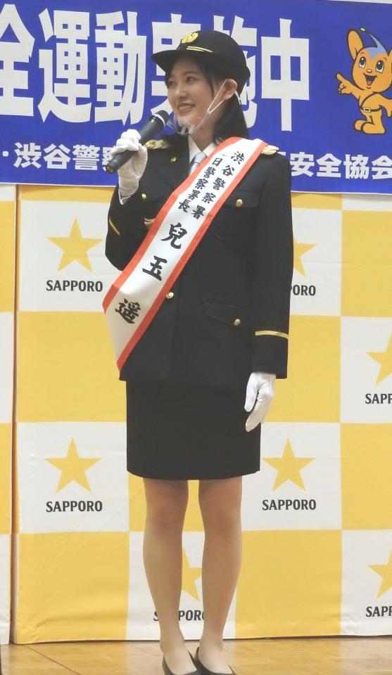 　渋谷署の１日警察署長を務めた兒玉遥＝東京都内