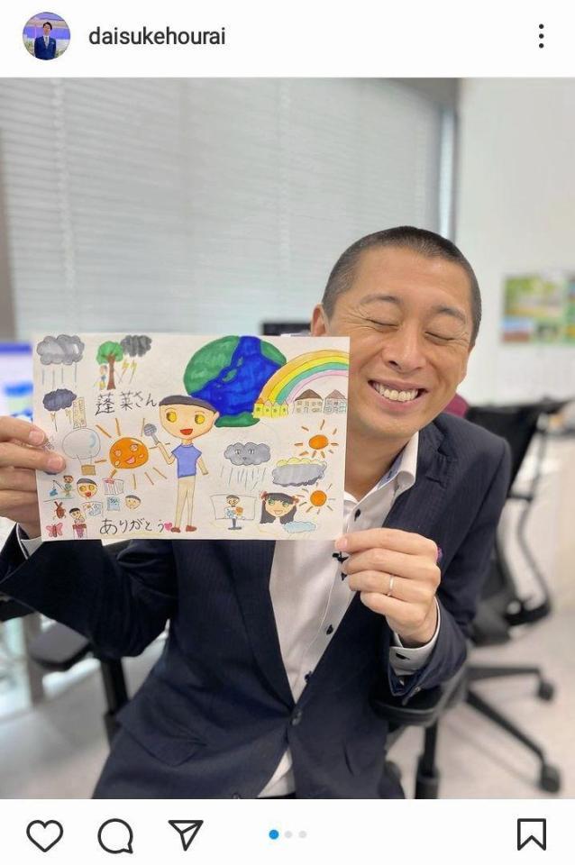 　蓬莱大介のインスタグラム＠ｄａｉｓｕｋｅｈｏｕｒａｉより