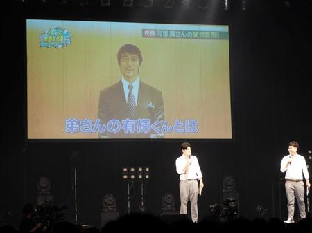 　イベントに登壇した土佐兄弟の有輝（左）と卓也。阿部寛がビデオメッセージを送った＝横浜市内