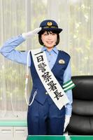 　東淀川署の一日署長に就任した彩羽真矢（撮影・佐野美夕）