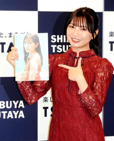 　初写真集を手に笑顔の廣川奈々聖