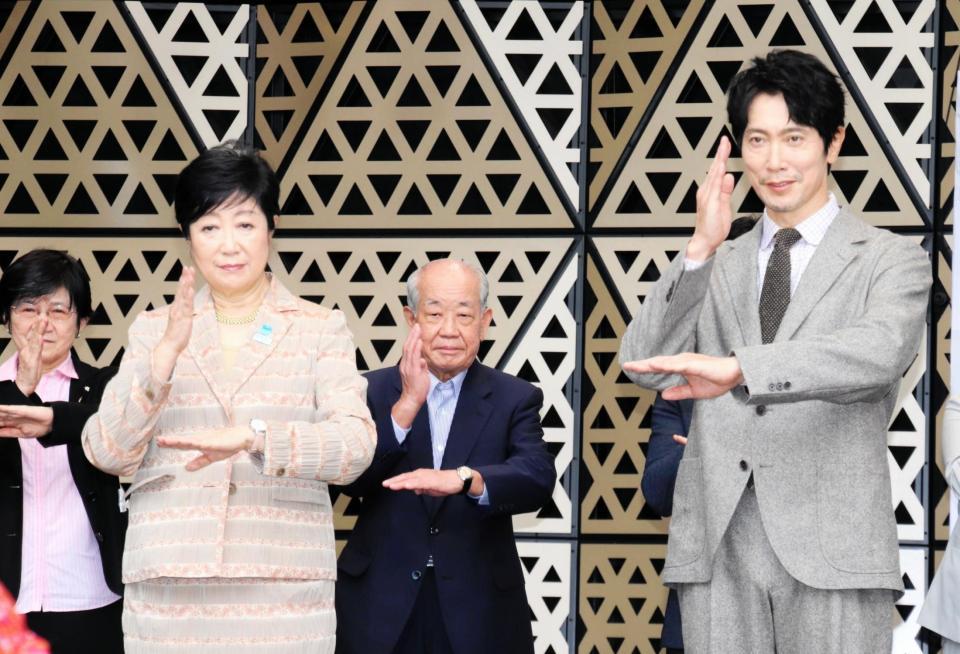 　手話ソングを披露する佐々木蔵之介（右）と小池百合子都知事