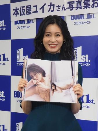 　写真集「私。」（ワニブックス刊）の発売記念イベントで、お気に入りの下着カットを見せる本仮屋ユイカ