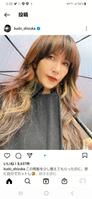 工藤静香のインスタグラム＠ｋｕｄｏ＿ｓｈｉｚｕｋａより
