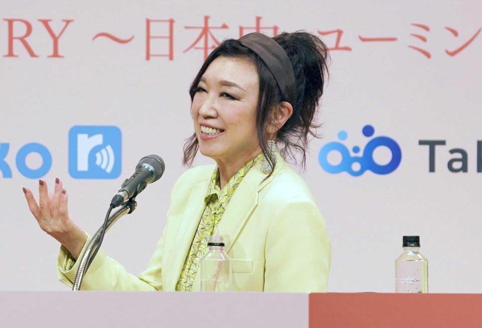 　ラジオの公開収録を行った松任谷由実