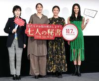 　（左から）シム・ウンギョン、広瀬アリス、木村文乃、菜々緒