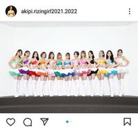 あきぴのインスタグラム＠ａｋｉｐｉ．ｒｉｚｉｎｇｉｒｌ２０２１．２０２２より