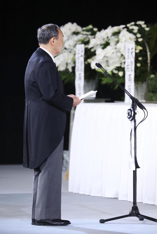 　安倍元首相の国葬で、追悼の辞を述べる菅前首相（代表撮影）